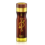 Creation Lamis Everyone Oud Body Spray Deodorant For Men – 200 ml 1 BS CL Everyone Oud